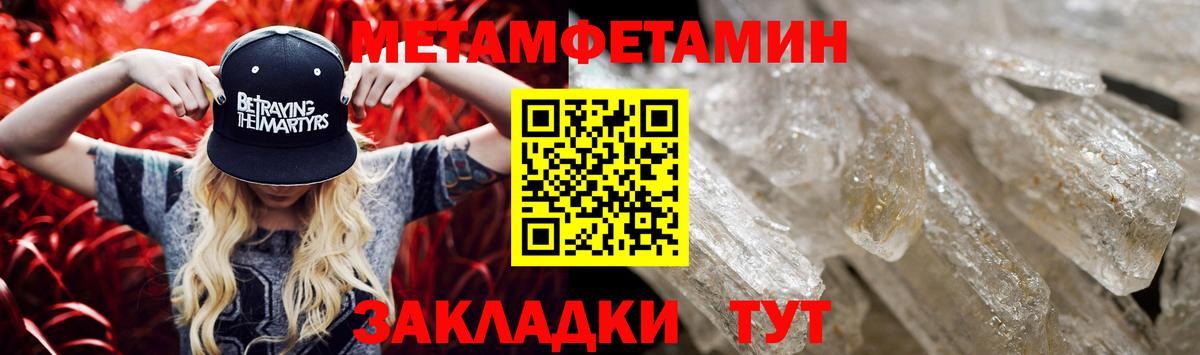 Амфетамин  Вход с VPN  Москва  Amphetamine 97% 