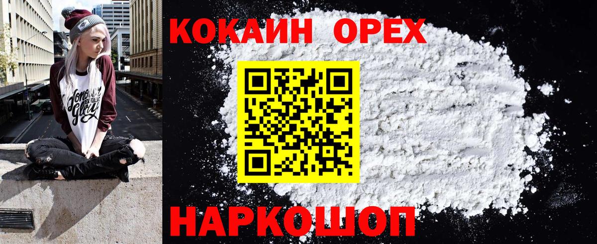 COCAIN VHQ Москва