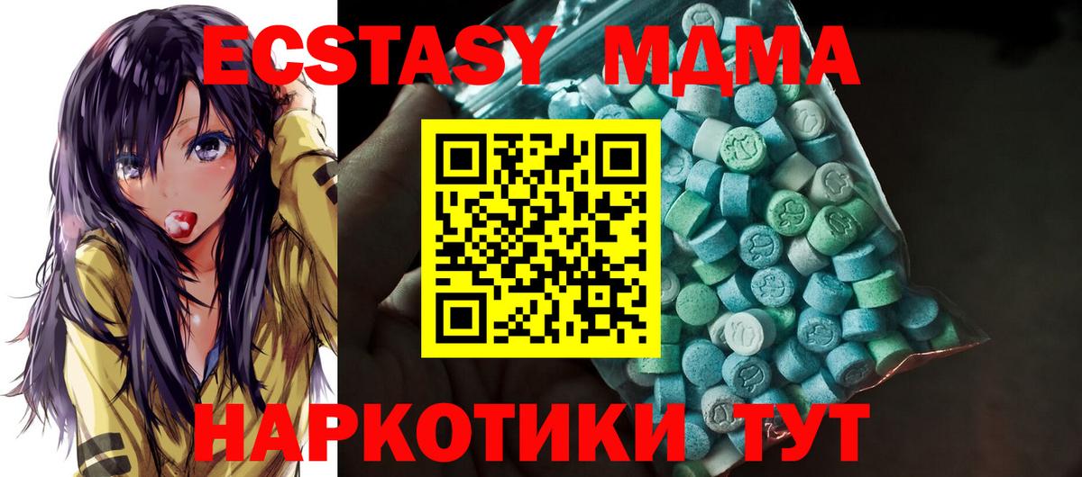 ЭКСТАЗИ Philipp Plein  Ecstasy бентли  Ecstasy  Москва  Вход с VPN 