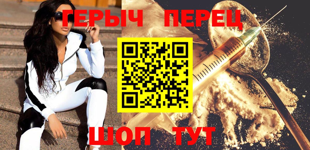 ГЕРОИН  Героин афганец  Вход с VPN  Москва 