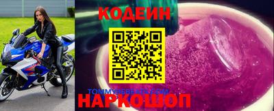 героин Заводоуковск