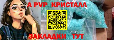 мдпв Заволжье