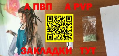 мдпв Заволжье