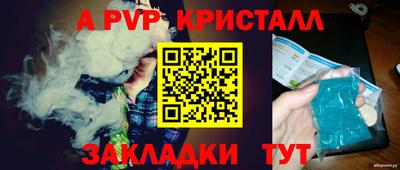 СК Жуковский