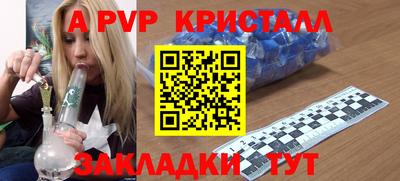 героин Заводоуковск