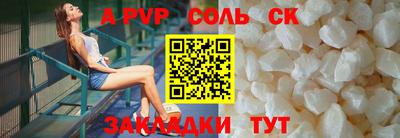 героин Заводоуковск