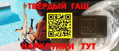 героин Заводоуковск