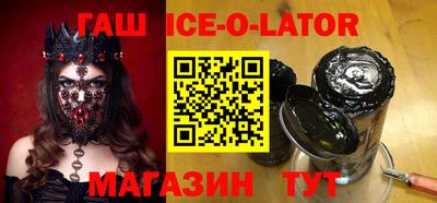 героин Заводоуковск
