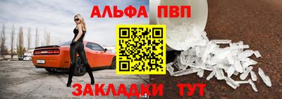 героин Заводоуковск