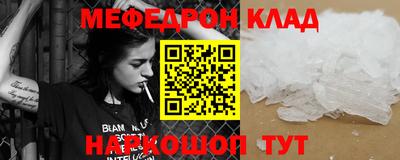 СК Жуковский