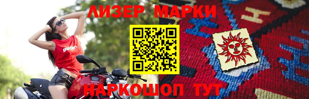 Лсд 25 экстази ecstasy Москва
