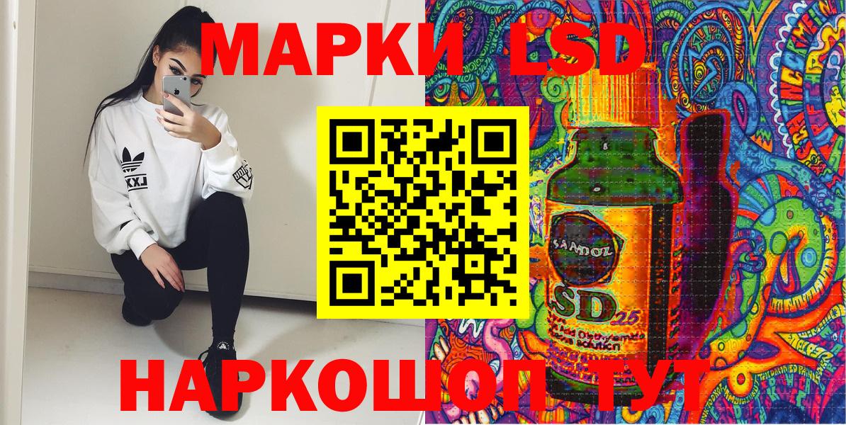 Марки NBOMe  Вход с VPN  Москва  Марки 25I-NBOMe 1,5мг 