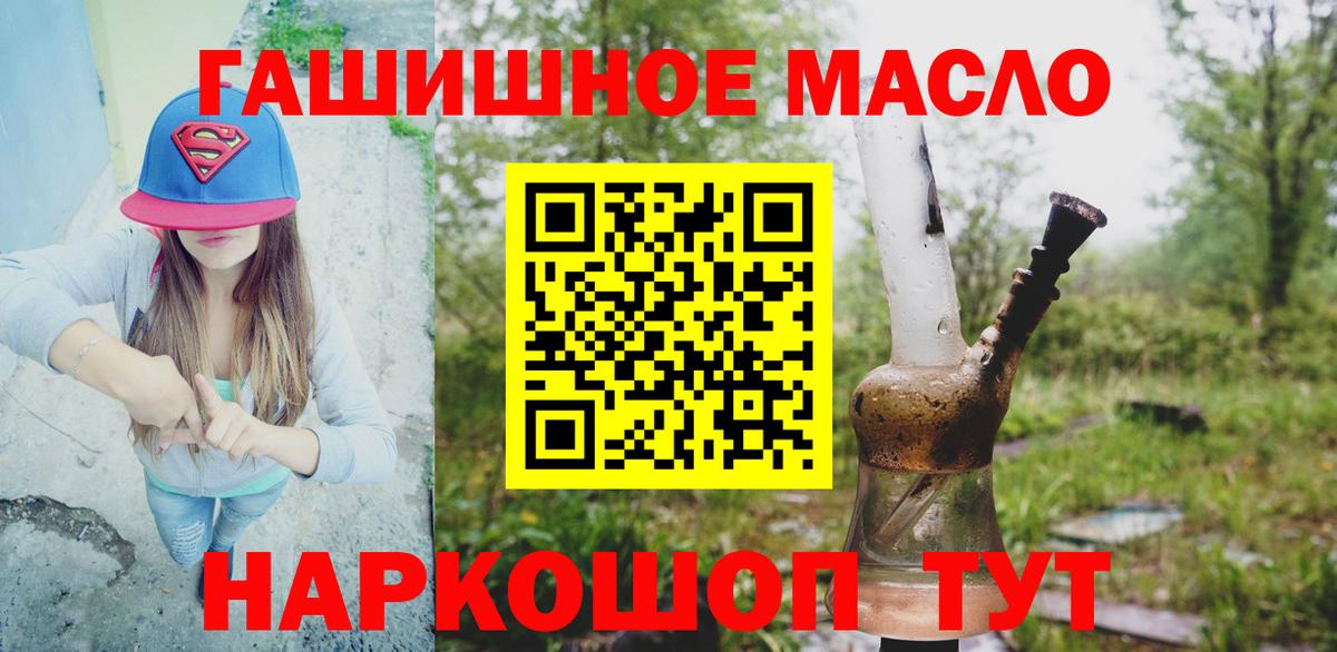 Меф Москва