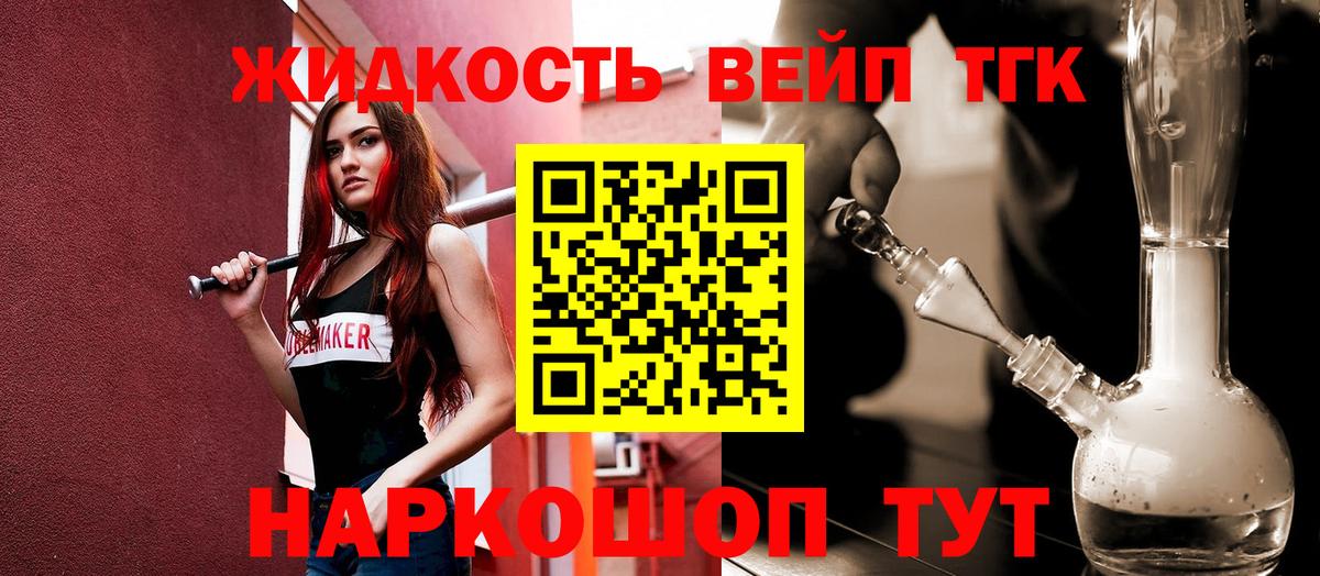 продажа наркотиков  Вход с VPN  Москва  Дистиллят ТГК Wax 