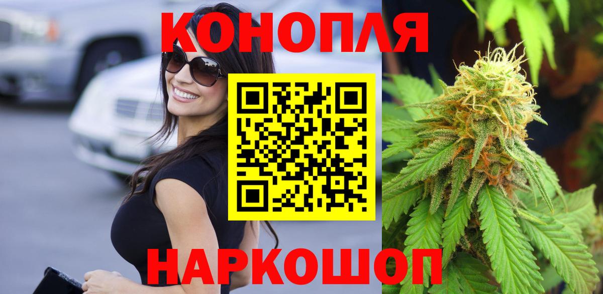 Гашиш  Вход с VPN  Каннабис  Москва  ГАШИШ  Купить наркотики цена  МЕФ  